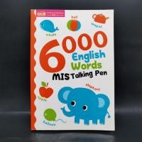 ราคา 6000 English Words Mis Talking Pen 1070500 (44007788414)