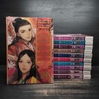 ราคา มหายุทธ์ล้างปฐพี 10 เล่มจบ น นพรัตน์ 1107127 (43908178578)