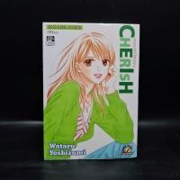 ราคา CHERISH ถนอมรักไว้ให้มั่นคง 1088862 (42808203269)