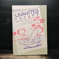 ราคา The Uninvited ดิ อันอินไวเท็ด นักข่าวผู้ไม่ได้รับเชิญในปักกิ่งยุคเงินคือพระเจ้า Geling Yan 1160269 (56557357015)