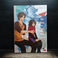 ราคา ปีกสีขาว เรื่องราวของความรัก Anika 1183169 (45407937073)