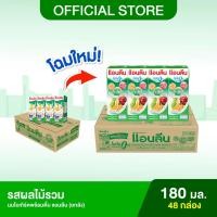 ราคา Anlene แอนลีน โบนซ์แอคทีฟ นมกล่องโยเกิร์ตพร้อมดื่ม ยกลัง 4x180 มล 48 กล่อง (19367222545)
