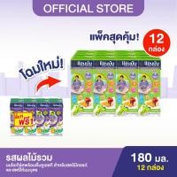 ราคา Anmum แอนมัม มาเทอร์น่า นมกล่องโยเกิร์ตพร้อมดื่มยูเอชที สำหรับคนท้อง คุณแม่ตั้งครรภ์ รสผลไม้รวม แพ็ค 12 12 กล่อง 180ml (8587026716)