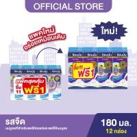 ราคา Anmum แอนมัม มาเทอร์น่า นมกล่องยูเอชทีสำหรับคนท้อง คุณแม่ตั้งครรภ์ รสจืด แพ็ค 12 12 กล่อง จืด ปริมาณ 180มล (9987019690)