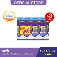 ราคา Anmum แอนมัม มาเทอร์น่า นมกล่องยูเอชทีสำหรับคนท้อง คุณแม่ตั้งครรภ์ รสจืด แพ็ค 12 12 กล่อง x3 (22186134274)