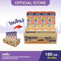 ราคา ขายยกลัง Anmum แอนมัม มาเทอร์น่า นมโยเกิร์ตพร้อมดื่มยูเอชที สำหรับคนท้อง คุณแม่ตั้งครรภ์ รสส้ม ยกลัง4x180 มล 48กล่อง (11523896579)