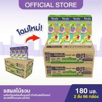 ราคา 2 ลัง Anmum แอนมัม มาเทอร์น่า นมโยเกิร์ตพร้อมดื่มยูเอชที สำหรับคนท้อง คุณแม่ตั้งครรภ์ รสผลไม้รวม ยกลัง 180 มล 48 กล่อง ลัง (21067262788)