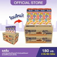 ราคา 2 ลัง Anmum แอนมัม มาเทอร์น่า นมโยเกิร์ตพร้อมดื่มยูเอชที สำหรับคนท้อง คุณแม่ตั้งครรภ์ รสส้ม 180 มล 48 กล่อง ลัง (22309504493)