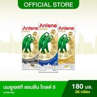 ราคา ขายยกลัง Anlene Gold แอนลีน โกลด์ นมยูเอชทีแคลเซียมสูง 12x3x180 มล 36 กล่อง เลือกรสได้ (22809467328)