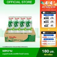 ราคา ขายยกลัง Anlene Actifit แอนลีน แอคติฟิต นมยูเอชทีไขมันต่ำ รสหวาน 12x4x180 มล 48 กล่อง (1930740502)