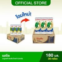 ราคา ขายยกลัง Anlene Gold แอนลีน โกลด์ นมยูเอชทีแคลเซียมสูง รสจืด 12x3x180 มล 36 กล่อง (12152279363)