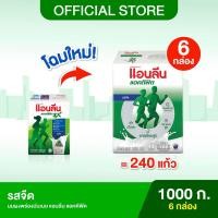 ราคา 6 กล่อง Anlene Actifit แอนลีน แอคติฟิต นมผงแบบชง รสจืด 1000 กรัม (27503972344)