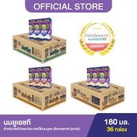 ราคา ขายยกลัง Anmum แอนมัม มาเทอร์น่า นมยูเอชทีสำหรับสตรีมีครรภ์และสตรีให้นมบุตร 12x3x180 มล 36 กล่อง (22309470922)