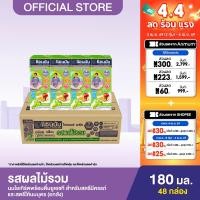 ราคา ขายยกลัง Anmum แอนมัม มาเทอร์น่า นมโยเกิร์ตพร้อมดื่มยูเอชที สำหรับคุณแม่ตั้งครรภ์ รสผลไม้รวม 180 มล 48 กล่อง (2987439539)