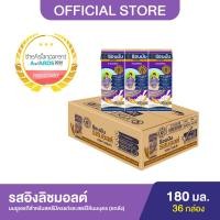 ราคา ขายยกลัง Anmum แอนมัม มาเทอร์น่า นมกล่องยูเอชทีสำหรับคนท้อง คุณแม่ตั้งครรภ์ รสอิงลิชมอลต์ ยกลัง 3x180 มล 36 กล่อง (8786841914)