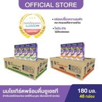 ราคา ขายยกลัง Anmum แอนมัม นมโยเกิร์ตพร้อมดื่มยูเอชทีสำหรับสตรีมีครรภ์และให้นมบุตร 12x4x180 มล 48 กล่อง เลือกรสได้ (20667226110)