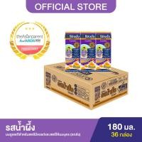 ราคา ขายยกลัง Anmum แอนมัม มาเทอร์น่า นมกล่องยูเอชทีสำหรับคนท้อง คุณแม่ตั้งครรภ์ รสน้ำผึ้ง ยกลัง 3x180 มล 36 กล่อง (11523900767)