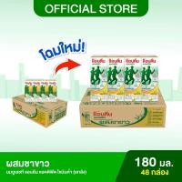 ราคา ขายยกลัง Anlene Actifit 3 แอนลีน แอคติฟิต 3 นมยูเอชที รสชาขาว ยกลัง 4x180 มล 48 กล่อง (1930730489)