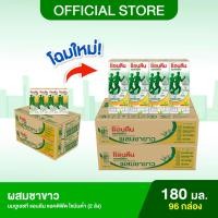 ราคา 2 ลัง Anlene Actifit แอนลีน แอคติฟิต นมยูเอชทีไขมันต่ำ รสชาขาว ยกลัง 180 มล 96 กล่อง (23809478600)