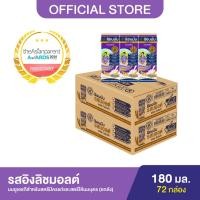ราคา 2 ลัง Anmum แอนมัม มาเทอร์น่า นมกล่องยูเอชทีสำหรับคนท้อง คุณแม่ตั้งครรภ์ รสอิงลิชมอลต์ ยกลัง 180 มล 36 กล่อง ลัง (21267261514)