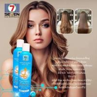 ราคา เคราติน Seven Hair Keratin Plus ขวดฟ้าบำรุงเส้นผมแห้งเสียโดยเฉพาะ หลังทำสีผม ดัดผม ยืดผม จับลอนผม (42166204466)