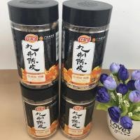 ราคา Jiabao Jiu Made Tangerine Peel กระป๋อง 110g กระป๋องกระป๋องกระป๋องกระป๋องกระป๋องกวางตุ้งพิเศษขนมเปรี้ยวหวานยืนสําหรับรถยนต์ 7 (43710784473)