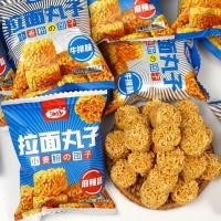 ราคา ใหม่สําหรับปี 2026สต็อกลูกราเมนเรียบแพคเกจขนาดเล็กแห้งกินบะหมี่กึ่งสําเร็จรูปก๋วยเตี๋ยวกรอบเต็มไปด้วยขนมตะกละขนมขบเคี้ยวขนมขบเคี้ยว20260122 (45055046190)