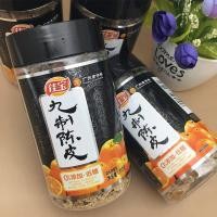 ราคา ใหม่สําหรับปี 2026 Jiabao Nine Made Tangerine Peel Bottled 110g กวางตุ้งพิเศษขนมเปรี้ยวหวานยืนสําหรับรถยนต์บรรจุภัณฑ์เปลือกส้ม20260130 (56205599182)