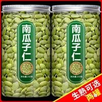 ราคา 2026เมล็ดเมล็ดฟักทองสไตล์ใหม่500กรัมกระป๋องเปลือกรสดั้งเดิมกระป๋องผลิตภัณฑ์ใหม่เมล็ดฟักทองไร้เปลือกเชิงพาณิชย์อบสุกเมล็ดฟักทองเมล็ด20260306 (51506871867)