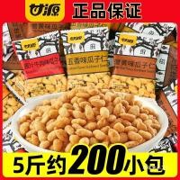 ราคา 2026 ใหม่สไตล์ Ganyuan เมล็ดทานตะวันเคอร์เนลแพคเกจขนาดเล็กถั่วขนมขบเคี้ยวทอดขนมปู Roe รสขนมจํานวนมาก Che20260306 (42279101366)