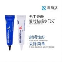 ราคา ทันตกรรมชั่วคราวทันตกรรม Crown Bridge กาว Newstar กาว Non Clove Phhenolic Zinc Oxide ชั่วคราว D (46056242553)