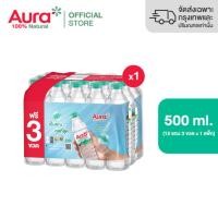 ราคา ส่งกทม และปริมณฑล ชลบุรี เชียงใหม่ ลำพูนเท่านั้น AURA ออรา น้ำแร่ธรรมชาติ 100 500 ml x 12 ขวด แถม 3 (22186948872)