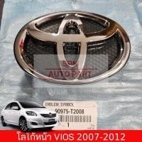 ราคา ป้ายตราโลโก้ติดหน้ากระจังรถ Logo Toyota Vios ปี 2007 2012 ชุบเงินเคลือบแก้วคุณภาพดีแข็งแรงราคาถูก (24464348324)