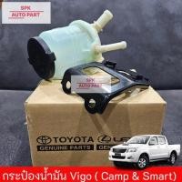 ราคา ชุดกระปุกเก็บน้ำมันพวงมาลัยพาวเวอร์ Toyota Hilux Vigo Smart Vigo Champ Fortuner ฟอร์จูนเนอร์ พร้อมฝาปิด ขายึดเหล็ก (25064160392)