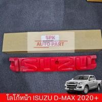 ราคา ป้ายตราโลโก้ติดกระโปรงหน้ากะบะปิกอัพ Isuzu D Max รุ่นใหม่2020 สีแดงเงา คุณภาพดีแข็งแรงทนทาน (24564355801)