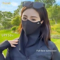 ราคา ผ้าพันคอกันยูวีและฝุ่น ดีไซน์แฟชั่น ม่านบังแดดจากผ้าไหมน้ำแข็ง สำหรับใช้งานกลางแจ้ง (54657157462)