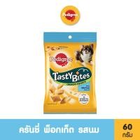 ราคา PEDIGREE เพดดิกรี ขนมสุนัข เทสตี้ ไบทส์ ครันชี่ พ็อกเก็ต รสนม รสไก่ รสแกะ รสเนื้อ 60ก (5308024162)