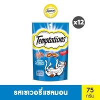 ราคา TEMPTATIONS ขนมแมวทุกรสชาติ 75 ก 12 แพ็ก (42107862995)