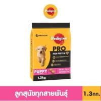 ราคา PEDIGREE เพดดิกรี โปร อาหารเม็ดลูกสุนัขสูตรโปรตีนสูง 1 3 กก (20638960548)