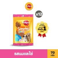 ราคา PEDIGREE SCHMACKOS เพดดิกรี ขนมสุนัข ชแม้กโก้ สูตรลูกสุนัข รสนมและไข่ 70ก 12 แพ็ก (29554206796)