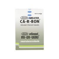 ราคา CA R BON ยาถ่านกัมมันต์ ดูดซับสารพิษ แก้ท้องเสีย อาหารเป็นพิษ 10 แคปซูล (51057348342)