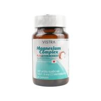 ราคา Vistra Magnesium Complex Plus แมกนีเซียม 30 เม็ด ลดตะคริว นอนหลับ ผ่อนคลาย (58107325143)