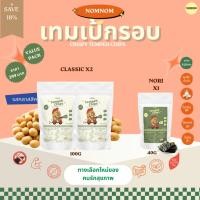 ราคา NOMNOM เทมเป้กรอบ เทมเป้ชิป Tempeh Chips ถั่วเหลืองกรอบ รสดั้งเดิม โปรโมชั่นสุดคุ้ม x2 (51054185526)