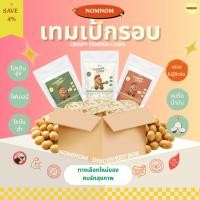 ราคา NOMNOM เทมเป้กรอบ เทมเป้ชิป Tempeh Chips ถั่วเหลืองกรอบ เซตรวมทุกรสชาติ 40g 3 (44857802105)