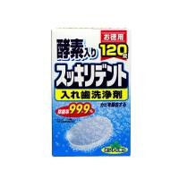 ราคา เม็ดฟู่ทําความสะอาด วงรีเท สาม120เม็ดจากญี่ปุ่นเม็ดฟู่ล้างฟันปลอมเม็ดฟู่ทําความสะอาด วงรีเท สามขั้วเม็ดฟู่แช่ (41976755047)