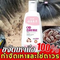 ราคา 120มล ส่วนผสมสารสกัดจากธรรมชาติผลิตภัณฑ์ดูแลเส้นผมที่ฆ่าเชื้อราตัวแทนป้องกันเชื้อราแชมพูเด็กเชื้อราตายเยื่อหุ้มไข่ปลอดภัยเหมาะส (27691536565)
