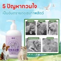 ราคา Pet Cat Shampoo แชมพูสุนัข แชมพูแพะ 500ml Anti Flea Shampoo แชมพูสุนัข (26692925159)