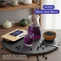ราคา เก๋ากี้ดำ ขนาด100 กรัม เก๋ากี้ดำ Black Goji Berryเก๋ากี้ดำเกรดAพร้อมชงดื่ม (58154526705)