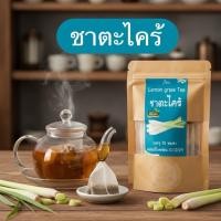 ราคา ชาตะไคร้ บรรจุ 30 ซองชา Lemongrass tea ตะไคร้บดผงบรรจุซองชาพร้อมชงดื่ม (13335069717)