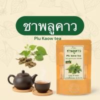 ราคา ชาพลูคาว บรรจุ 30 ซองชา Plus know tea พลูคาวปลูกแบบเกษตรอินทรีย์นำมาบดผงบรรจุซองชาชงดื่มรสชาติดีดื่มง่ายไม่ขม (21844648212)
